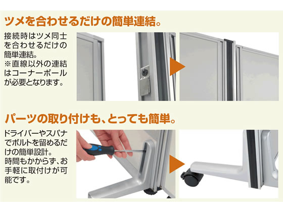 アストロクロスパーティション H1200×W700 ライトグレー pn0712-LG 