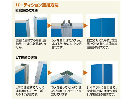 アストロクロスパーティション H1200×W1000 ブルー pn1012-BL 通販