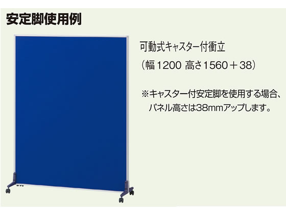 生興 ローパーティション BELFIX ベルフィクス LPEシリーズ 生興 ローパーティション BELFIX ベルフィクス LPEシリーズ