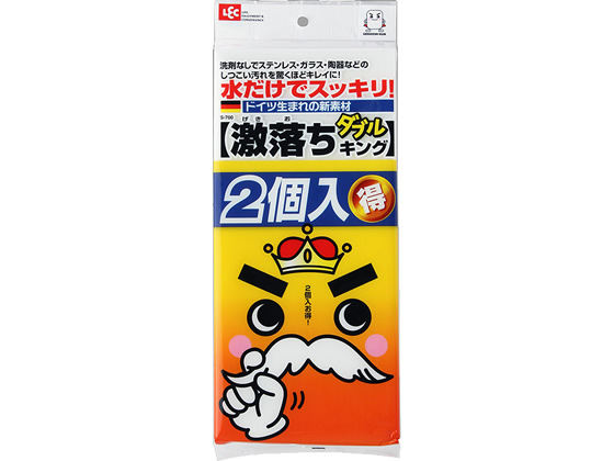 ���b�N �������_�u���L���O 2�� S-700