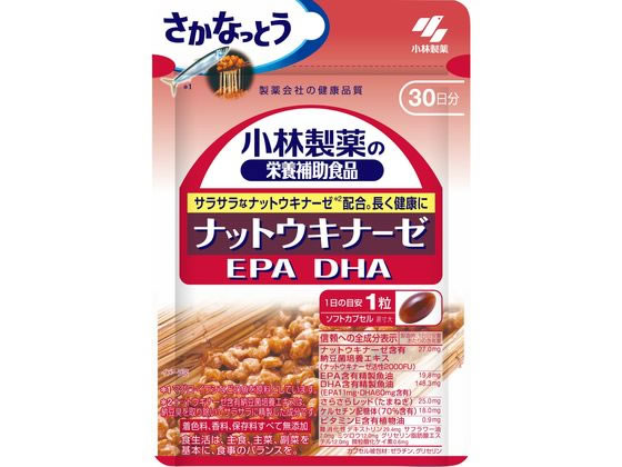 小林製薬 ナットウキナーゼ EPA DHA 約３０日分 ３０粒×２０袋セット