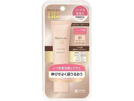 明色化粧品 モイストラボ BBエッセンスクリーム ナチュラルベージュ