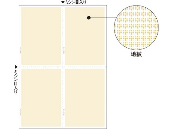 ヒサゴ マルチプリンタ帳票 A4 地紋 4面 100枚 BP2058 通販