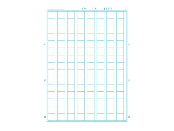 ショウワノート ジャポニカ学習帳 さくぶんちょう JL-40 通販