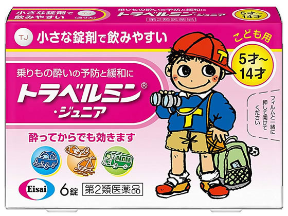 【効能・効果】乗物酔いによるめまい・吐き気・頭痛の予防及び緩和●内容量：６錠