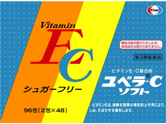 【効能・効果】●末梢血行障害による次の諸症状の緩和：肩・首すじのこり、手足のしびれ・冷え、しもやけ●次の諸症状の緩和：しみ、そばかす、日やけ・かぶれによる色素沈着●次の場合の出血予防：歯ぐきからの出血
