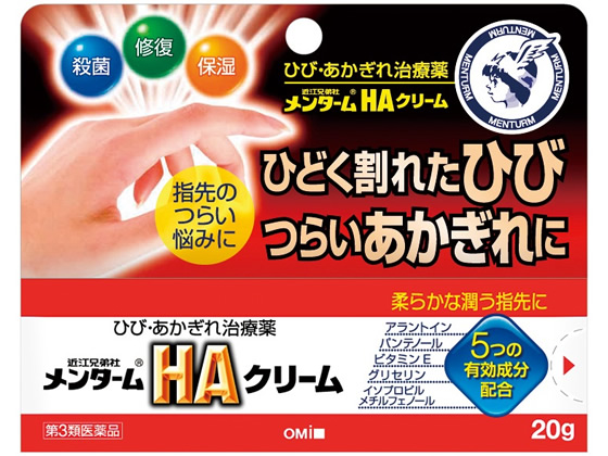 薬 近江兄弟社 メンターム Haクリーム g 第3類医薬品 Forestway 通販フォレストウェイ