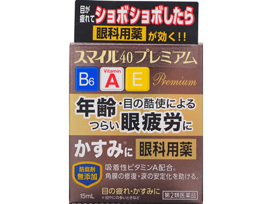 【特徴】１０種の有効成分が効く年齢や目の酷使による眼疲労、目のかすみに(1)ビタミンＡ（３５、０００単位スマイル内最大量配合）(2)コンドロイチン硫酸エステルナトリウム(3)ビタミンＥ(4)ビタミンＢ