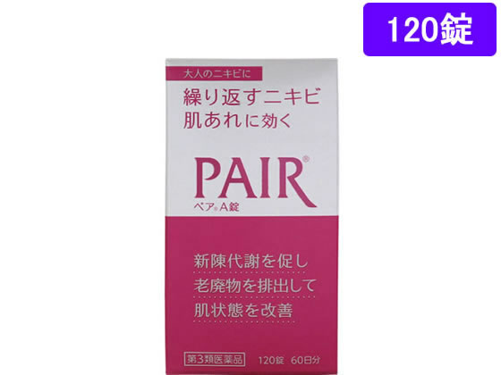 薬 ライオン ペアa錠 1錠 第3類医薬品 Forestway 通販フォレストウェイ