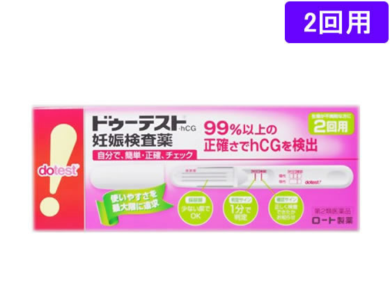 いつわかる 妊娠 最短 最短の日数で「妊娠がわかったわ」という方いらっしゃいますか？