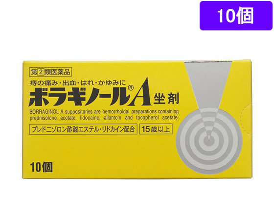 薬 武田薬品 ボラギノールa 坐剤 10個 指定第2類医薬品 Forestway 通販フォレストウェイ