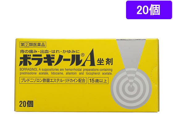 薬 武田薬品 ボラギノールa 坐剤 個 指定第2類医薬品 Forestway 通販フォレストウェイ