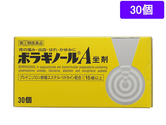 薬 武田薬品 ボラギノールa 坐剤 30個 指定第2類医薬品 Forestway 通販フォレストウェイ 薬 武田薬品 ボラギノールa 坐剤 30個 指定第2類医薬品 Forestway 通販フォレストウェイ
