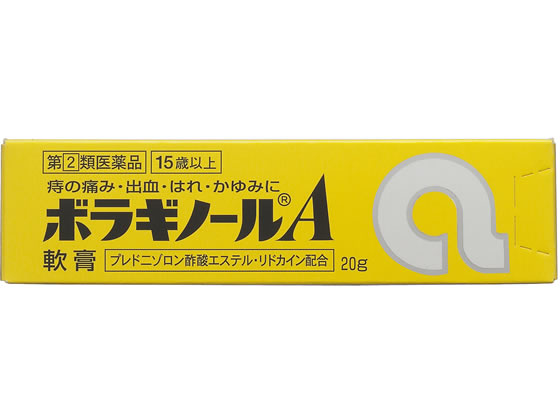 薬 武田薬品 ボラギノールa 軟膏 g 指定第2類医薬品 Forestway 通販フォレストウェイ