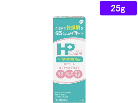 薬 グラクソ スミスクライン Hpクリーム 25g Sheetkalpcharitabletrust Org In