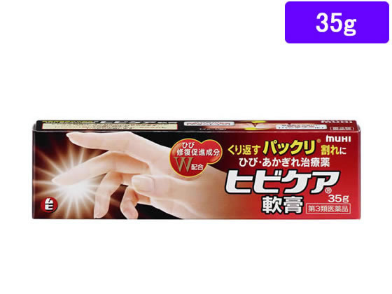 薬)池田模範堂 ヒビケア軟膏 35g【第3類医薬品】 | Forestway【通販 