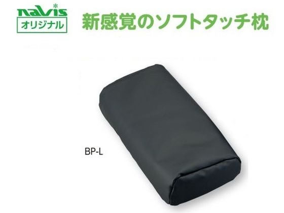 �A�Y���� �r�[�Y�N�b�V�����f�@�䖍 ��l�p 8-8644-11