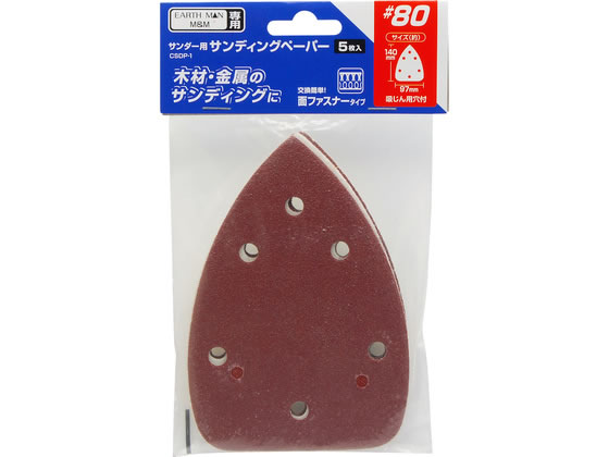 TAKAGI �փT���f�B���O�y�[�p�[#80 5�� CSDP-1