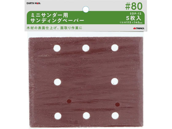 TAKAGI EARTH MAN �~�j�T���_�[�p�T���f�B���O�y-�p�[ 5�� SDP-12