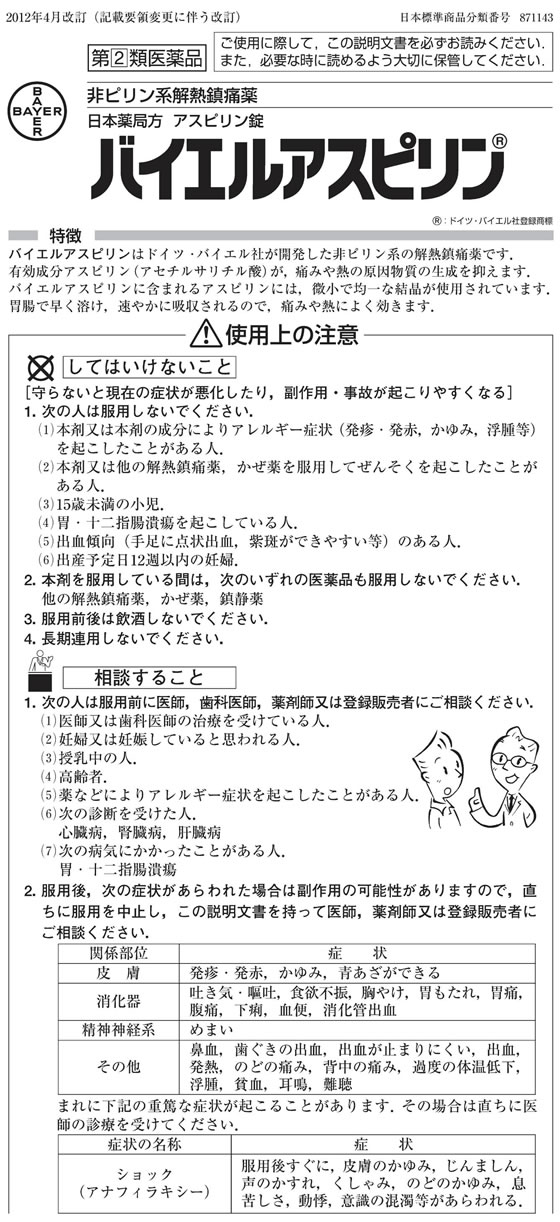 こまち食品工業 いぶりがっこ 75g 156