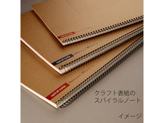 マルマン スパイラルノート A4 横罫40枚 N235 通販【フォレストウェイ】