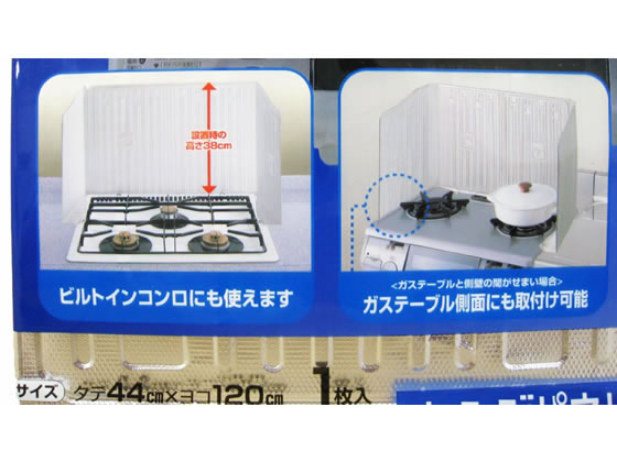 東洋アルミ レンジパネルでかNEW 通販【フォレストウェイ】 東洋アルミ レンジパネルでかNEW 通販【フォレストウェイ】