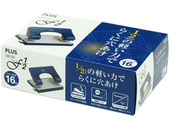 プラス 2穴パンチ フォース1／2 Sサイズ PU-816A ブルー 30-698 通販