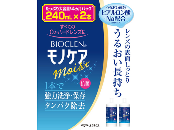 B)IteNX oCIN mPACXg 240ml~2{