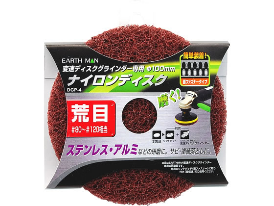 TAKAGI EARTH MAN �i�C�����f�B�X�N �r�� DGP-4