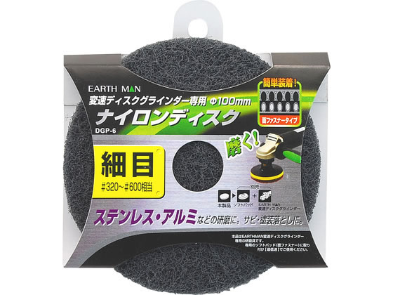 TAKAGI EARTH MAN �i�C�����f�B�X�N �ז� DGP-6