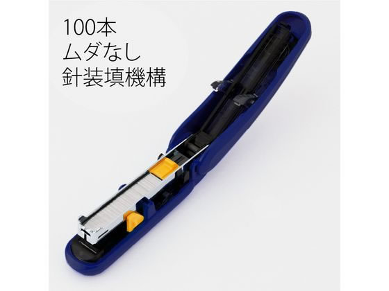 プラス フラットホッチキス ピタヒット ブルー 30-993 ST-010X