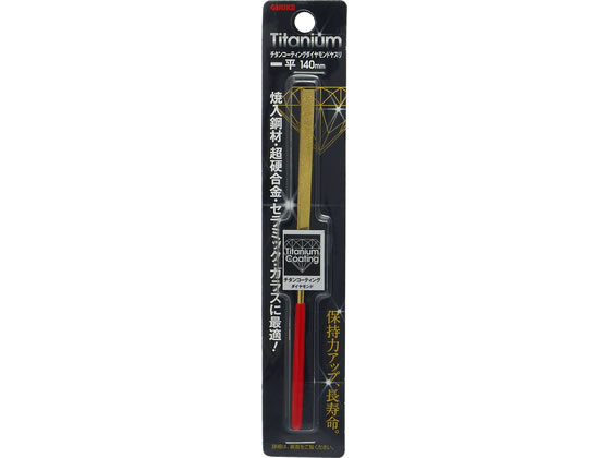 TAKAGI GISUKE �`�^���R�[�e�B���O �_�C�������h���X�� �� 140mm