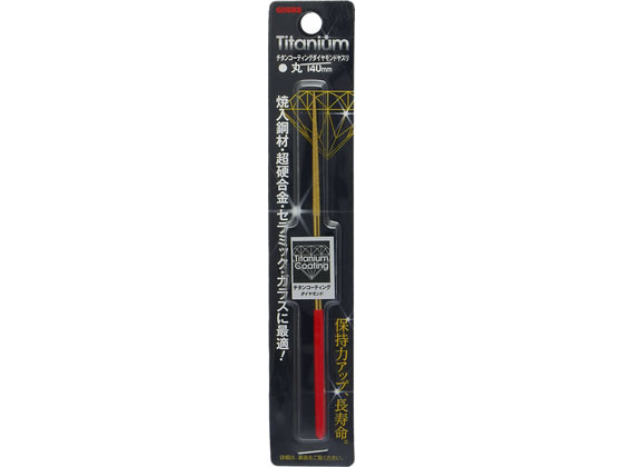 TAKAGI GISUKE �`�^���R�[�e�B���O �_�C�������h���X�� �� 140mm