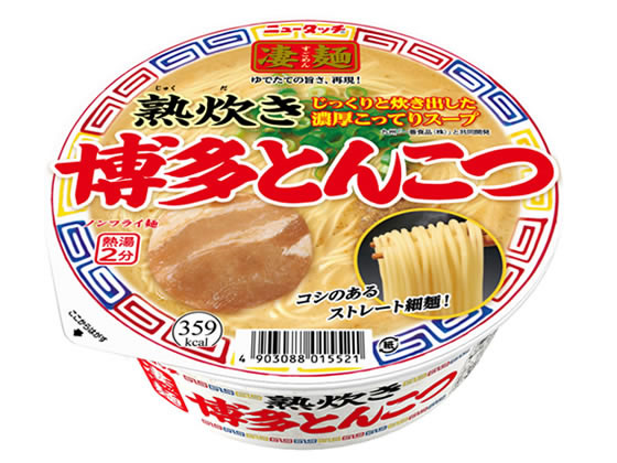 ヤマダイ 凄麺 熟炊き博多とんこつ 通販【フォレストウェイ】