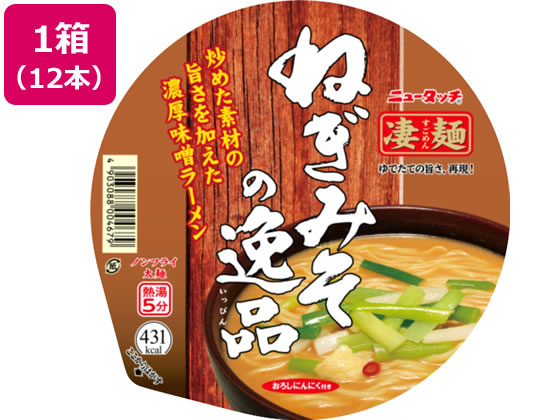 ヤマダイ 凄麺 ねぎみその逸品 12食 通販【フォレストウェイ】