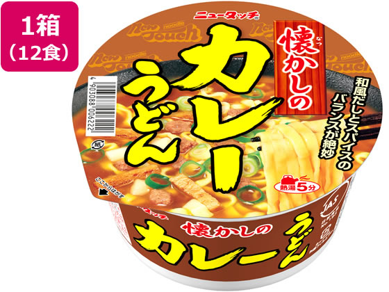 【中古】 ごはん処なつかし屋 うどん編/ガイドワークス ヤマダイ ニュータッチ 懐かしのカレーうどん 12食 通販
