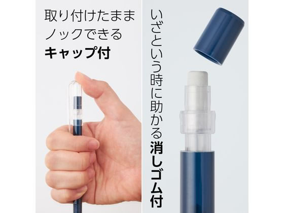 ぺんてる マークシートセット ネイビー XAM113ST-C 通販【フォレスト