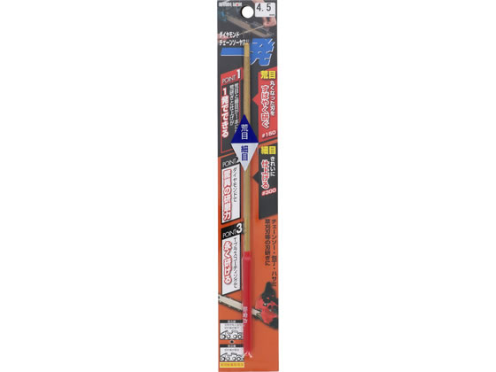 TAKAGI EARTH MAN �_�C�������h�ꔭ �`�F�[���\�[���X��4.5mm