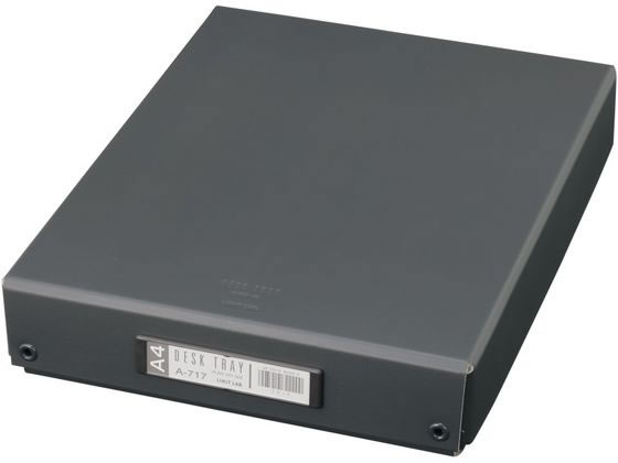 リヒトラブ デスクトレー A4 ブラック A-717クロ 通販【フォレストウェイ】
