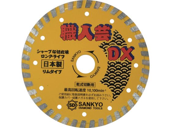 O El|DX dRN[gE΍ޗp RC-DX6