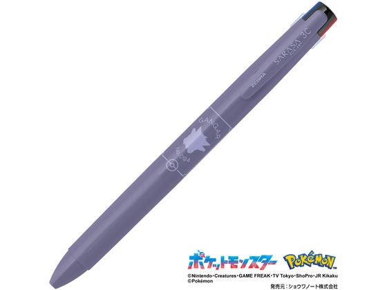 ゼブラ サラサクリップ3C 0.5 限定 ポケモン パープル J3J5-PO-PU 通販