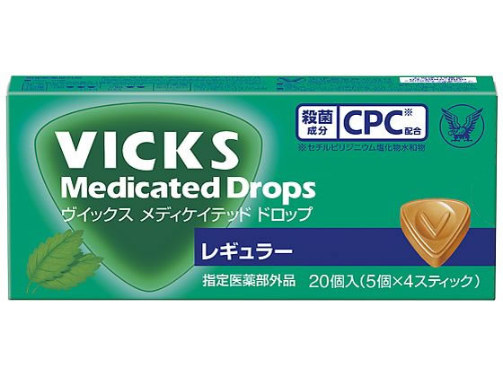大正製薬 ヴイックスメディケイテッドドロップ レギュラー 20個入 5550