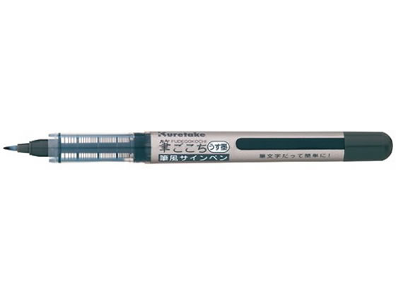 Amazon | 呉竹 墨 固形墨 香蘭 5.0丁型 AB3-50 | 墨・墨汁