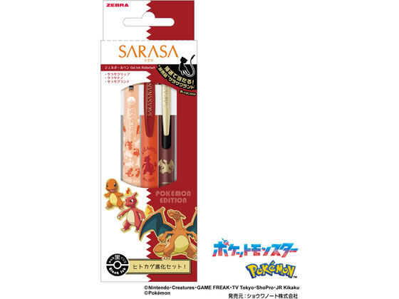 サテラ0  おまけ付き ゼブラ サラサ 限定 ポケモン 進化セット レッド SE-JJ29-PO-R 通販