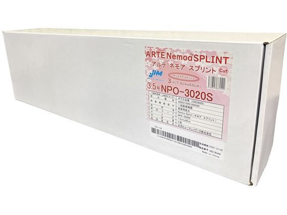 ���{�q���[�}�����f�B�N �A���e�l���A�X�v�����g(�J�b�g)3.5�� �L���X�g�� 25-2901-02 NPO-3020S(5�}�C)7.5X50