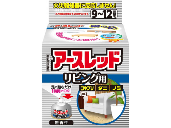 薬 アース製薬 アースレッド リビング用 9 12畳用 第2類医薬品 Forestway 通販フォレストウェイ