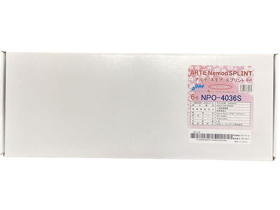 ���{�q���[�}�����f�B�N �A���e�l���A�X�v�����g(�J�b�g)6�� �L���X�g�� 25-2901-07 NPO-4036S(5�}�C)10X90