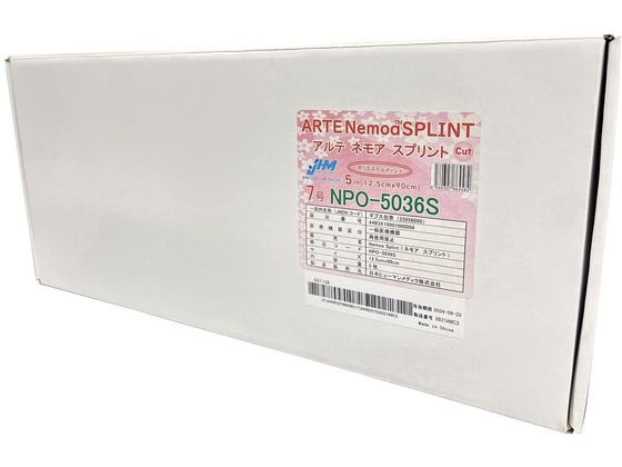 ���{�q���[�}�����f�B�N �A���e�l���A�X�v�����g(�J�b�g)7�� �L���X�g�� 25-2901-08 NPO-5036S(5�}�C12.5X90