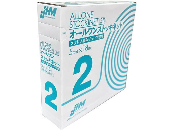 ���{�q���[�}�����f�B�N �I�[�������X�g�b�L�l�b�g �A���_�[���b�v(�������)24-8396-00 SN-0218(5CMX18M)