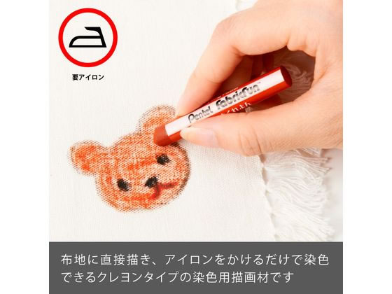 ぺんてる ファブリックファン 布描きくれよん 16色 PTS4-16 通販